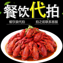 Food & Drink dai pai link