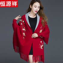 Hengyuanxiang mother wedding cheongsam with sleeve knitted shawl spring and autumn winter womens outer cloak middle-aged cape coat
