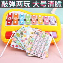 Childrens musical instrument toys two-in-one accordion piano baby eight-month baby 1 year old one puzzle early education 0