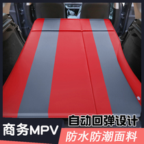 Suitable for Senna sienna Jiayi gl8 Odyssey mpv car bed non-inflatable pad trunk bed changing car