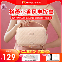 Bear DFH-P10C1 electric lunch box can be inserted into electric heating office workers portable cooking hot rice