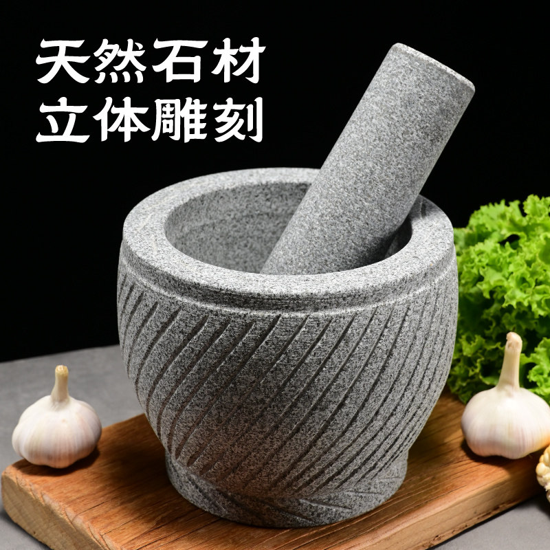 大号石臼-大号石臼促销价格、大号石臼品牌- 淘宝