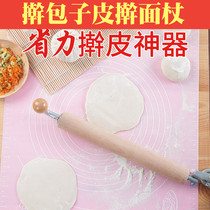 Rolling pin roll roll big bun leather stainless steel stick home big roller roll roll roll roll dumpling skin