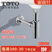TOTO Basin Sewer pipe DL501BN deodorant T-wall drain copper drain pipe basin wash hand wash basin accessories