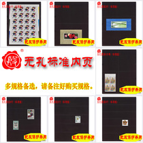 Five Crown-Yins Convent standard version loose-leaf inside page Page Set of pages (optional specifications)