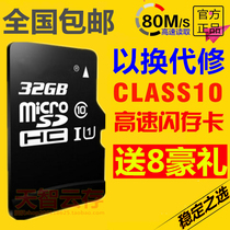 vivoY31 vivoY31 Y37A Y31A Xplay5S Xplay5S phone sd card 32g high speed TF card memory card expansion card