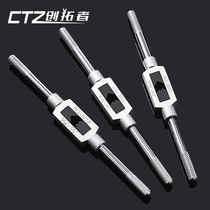 Tapping Wrench Tap Wrench Tap Wrench Tap Wrench Twist Away for (M3-M20) Wrench