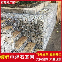 Galvanized anti-rust welding gabion net park gabion net box stainless steel stone gabion garden landscape net wall