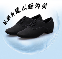 Mens Oxford cloth modern dance shoes black soft bottom outdoor square dance ballroom dance national standard modern dance shoes autumn and winter