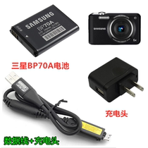 Samsung PL20 ST65 ST70 ST80 ES65 ES75 camera BP70A lines battery charger