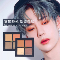 Korean mens eye shadow plate ins Super Fire fine flash flash 2021 new autumn and winter color system flagship store eye shadow