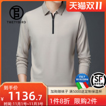 Cuidi 2021 autumn and winter New men long sleeve T-shirt trend business leisure base shirt lapel autumn clothes slim