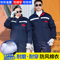 Winter overalls suit mens labor insurance overalls cold-proof cotton-padded jacket and velvet padded custom cotton-padded down jacket cotton jacket