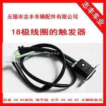 Little Ninja Earth Eagle King 350 Coil Trigger V6R3N19 Big Python 18 Stator Magneto Trigger