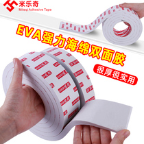 Double-sided adhesive eva foam anti-static strong thickening and sticky foam glue fixed photo frame mirror waterproof black car with no trace paste eva high-density anti-collision sponge glue high-viscosity double-sided sticker