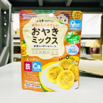 2022 5 Heguang Chicken Liver Pumpkin Baby Complementary Pancake Powder Muffin Pre-mixed Cake Powder Containing Iron Calcium 9 Months