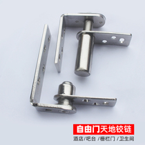 Toilet invisible door 304 stainless steel world axis world hinge hinge free inside and outside opening two-way denim door 1