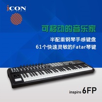 Aiken ICON inspire 6FP Fatar half-weight 61 key Midi keyboard