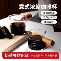 Japanese wooden handle glass small Milk Cup Cup Milk Jar espresso pour milk jug sauce cup steak juice bucket