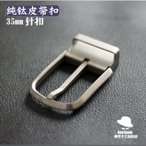 35 36mm pure titanium ultra-light belt buckle Business needle buckle Hypoallergenic belt head belt Shenxue handmade