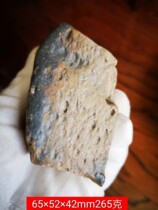 Clearance dump breccia meteorite Duobao color lunar meteorite 265g can be processed carving play