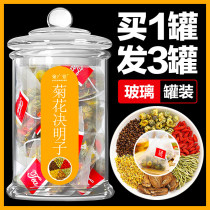 Chrysanthemum wolfberry cassia tea burdock root non-liver-nourishing liver-clearing and Mingmu health tea bags liver-burning vigorous liver-detoxifying