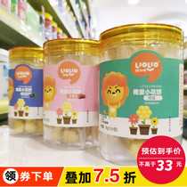 Oh childish love small flower cake 3 canned 3 flavors blossoming baby snacks children flower biscuits to force