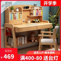  Learning table and chair set simple household primary and secondary school students bedroom homework desk can lift childrens solid wood desk