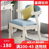 Nordic solid wood desk chair Household simple backrest stool Student learning writing chair Single study computer chair