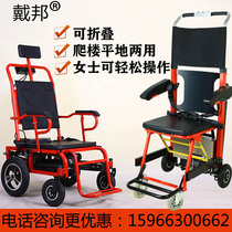 Electric stair climbing machine climbing car manned up and down electric stair climbing artifact foldable crawler climbing artifact