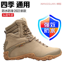 Mile outdoor high climbing shoes womens shoes leather waterproof non-slip hiking shoes hiking shoes mens shoes autumn and winter Cotton