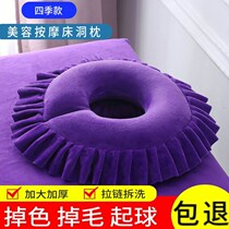  Massage pillow Pillow with hole in the middle Massage bed hole face pad Beauty salon lying pillow pad Face u-shaped pillow Removable and washable