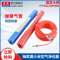 Dongcheng spring pneumatic pipe 5*8mm air compressor Pneumatic tube TPU tube hose Pneumatic tube Pneumatic tube EVA pneumatic tube