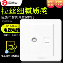 (TV phone) International electrician 86 wall switch socket panel home cable TV phone