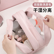 Travel portable wash bag female toiletries makeup dry and wet separation waterproof bath bag bath bag bath storage bag