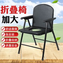 Shit stool foldable old toilet portable mobile toilet pregnant woman sitting chair home patient toilet