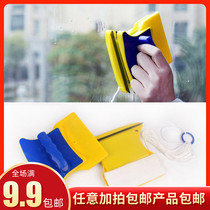 Glass cleaner Household double-sided window cleaning artifact High-rise wiper cleaning Household single-layer window cleaning tool brush scraper paint