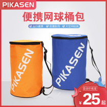 New tennis bucket bag durable folding large capacity 120-pack shoulder ball bucket bag tennis bag