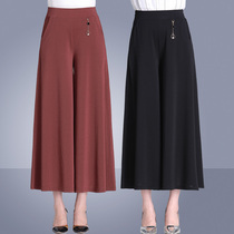 Mom wide-leg pants summer thin high-waist middle-aged and elderly womens pants skirt pants 50-year-old 60-year-old nine-point pants womens pants