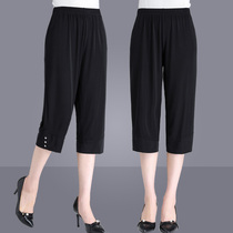 Ice Silk Mom Pants Seven Sub Pants Seniors Pants Loose Middle Aged Women Pants Summer Thin and Grandmother Pants Big Code Old Lady Pants