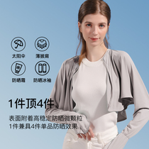 Full-arm sunscreen clothing womens summer thin breathable driving riding shade artifact ice silk shawl anti-ultraviolet clothing