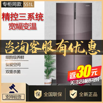 Casa Dixi refrigerator BCD-551WDCPU1 551WDGMU1 551WDCXU1 551WDCTU1 more open the door