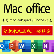 officemac Permanent Edition macoffice Activate ipadoffice365wordmac Edition