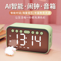 AI high volume alarm clock students with intelligent electronic clock mute bedside bedroom children creative multi-function clock