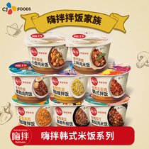 (3rd piece 1 yuan) Xijie Hi mixed fast food mixed rice braised pork rice yellow braised chicken curry chicken rice kimchi