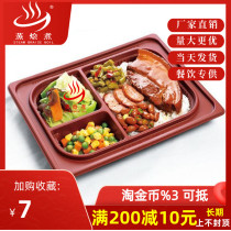 Steamed stewed cooking bag to put 100g1 pieces of meat commercial frozen instant instant food simple lunch finished product pouring first dish