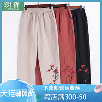 Old lady summer cotton pants Grandma casual loose cotton pants Elderly woman elastic waist nine-point pants