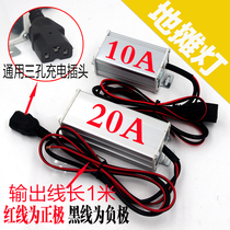 Electric car stall lamp tricycle character head converter 48V60V72V to 12V24 converter DC Buck