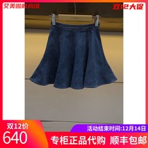 AIVEI iwei autumn 2021 New washed denim skirt C751806Z￥1280