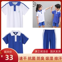 Shenzhen unified school uniform quick-drying clothes summer school students short-sleeved shorts long-sleeved trousers set